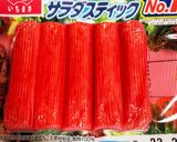 今朝の4w1hサンド「かにかまチーズ」作り方1写真