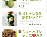 オシャレな自家製ドライパセリ☆失敗無し作り方14写真