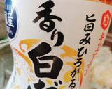 お弁当★サックサク★のり塩レンコンバター作り方4写真