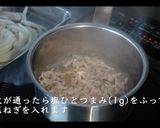 絶品！かぼちゃコロッケの作り方作り方4写真