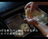 絶品！かぼちゃコロッケの作り方作り方9写真