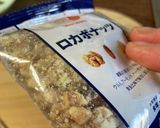 美肌効果！アボカドトースト作り方4写真