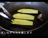 簡単！ナスのプレッセの作り方作り方3写真