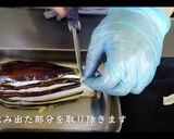 簡単！ナスのプレッセの作り方作り方7写真