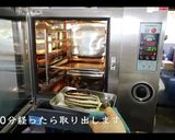 簡単！ナスのプレッセの作り方作り方8写真