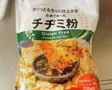 野菜チヂミ　つくおきポッサム添え作り方1写真