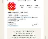 ☆じゃがいものそぼろ煮☆作り方10写真