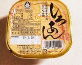 シナモン香る白あんトースト作り方6写真