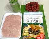 梅でサッパリ〜♪大葉と鶏肉の和チヂミ作り方1写真