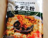 パインセオ★ベトナムお好み焼き★外カリッ作り方1写真