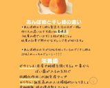 うまっ☆バター焼きあんぽ柿作り方1写真