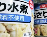 濃厚クラムチャウダー作り方1写真