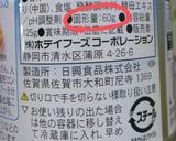 濃厚クラムチャウダー作り方2写真