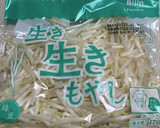 ☆袋ごと使うもやし。包丁要らずなもやし☆作り方1写真
