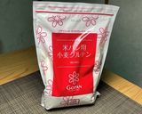 GOPAN玄米85％白米15％＋くるみ入作り方3写真