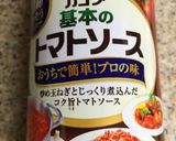 真鯛とこんにゃくのトマトソース煮作り方1写真