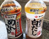麺つゆで簡単炊き込みご飯作り方4写真