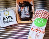 ベースブレッドでまぐろ昆布オープンサンド作り方1写真
