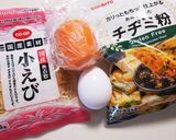 簡単＊人参と小エビの和風チヂミ作り方1写真