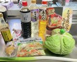 ぽん酢と生姜の野菜炒め!(^^)!作り方1写真