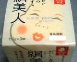 ＨＢで簡単♪ごま豆腐食パン作り方3写真