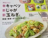 簡単♬ブロッコリーとカニカマのサラダ☆作り方7写真