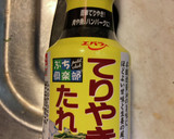 漬け置き冷凍　鶏胸肉のてりやき作り方2写真