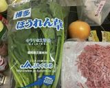 ほうれん草と肉団子！甘酢餡かけ(母の味)作り方1写真