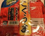 簡単！本格的石焼きビビンバ作り方9写真