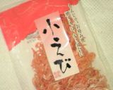 カルシウムたっぷり！！簡単☆海老せん作り方4写真