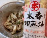 イカ刺と塩昆布の簡単おつまみ作り方4写真