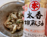 イカ刺と塩昆布の簡単おつまみ作り方4写真