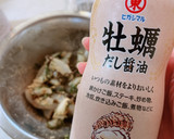 イカ刺と塩昆布の簡単おつまみ作り方5写真