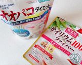 ♡オオバコde桜餅風♡作り方1写真