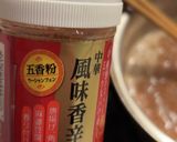 豚そぼろのかんたん魯肉飯作り方2写真