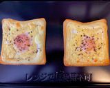 オーブンで！卵のブラマヨチーズトースト作り方9写真