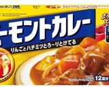 包丁不要・レンジで簡単！キーマカレー作り方1写真
