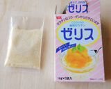 雛祭り☆いちご豆乳プリン★簡単デザート作り方13写真
