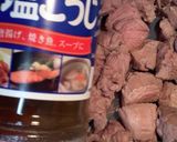 【おつまみ】おうちでやきとん✨作り方3写真