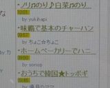 米粉ロールケーキ作り方11写真