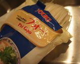 暗殺者のフォー＊渡り蟹パスタ風作り方1写真