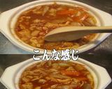 美味ドレと唐辛子＆ナンプラーで味噌鍋！作り方2写真