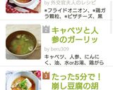 注ぐだけ☆心温まるオニオングラタンスープ作り方7写真