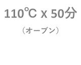 【ポリ袋で簡単】ココナッツマカロン作り方11写真