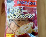 ハムとマーマレードのサンドイッチ作り方3写真