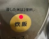 ヒュメドポワソンで炊き込みエビピラフ作り方13写真