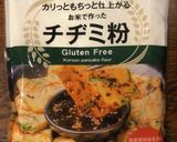 豚のりチーズの和チヂミ作り方1写真
