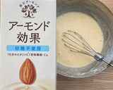 【乳アレルギー対応】焼きドーナツ作り方2写真