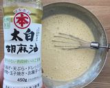 【乳アレルギー対応】焼きドーナツ作り方4写真