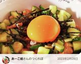 給料日前の救世主♡きゅうり●納豆●卵●丼作り方8写真